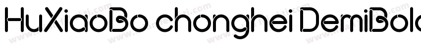 HuXiaoBo chonghei DemiBold AlibabaP字体转换